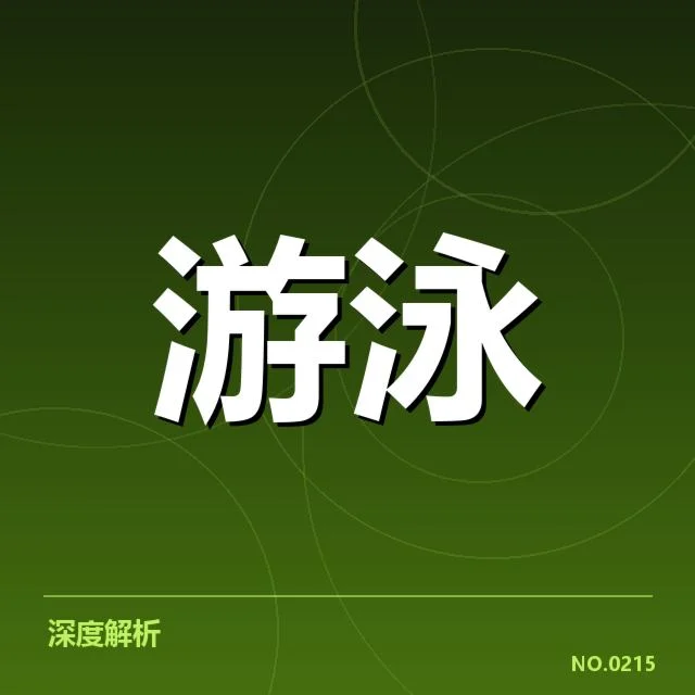 备战周期训练安排背后，教练团队策略如何影响球队表现