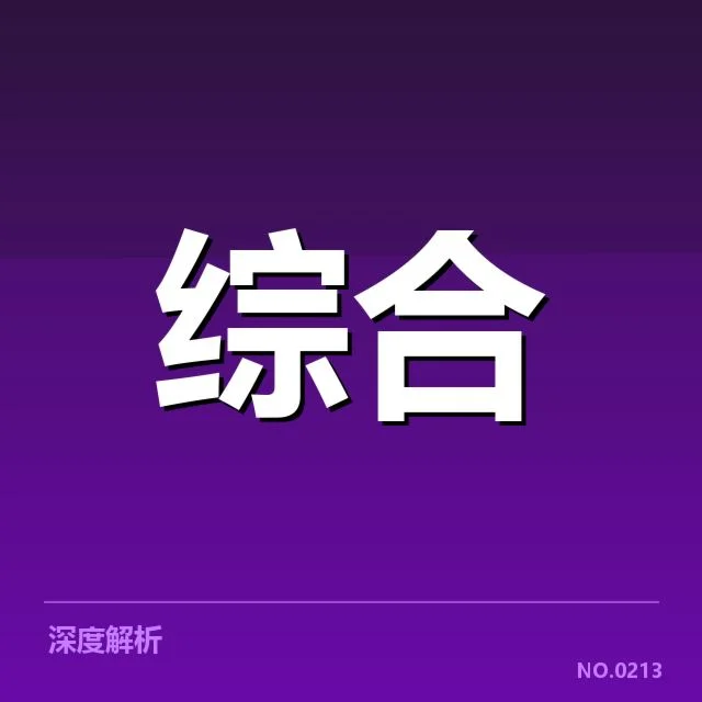 运动装备政策调整:体育产业发展何去何从